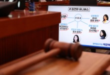 법사위, '尹탄핵청원' 2차 청문회…김건희 여사 불참 전망