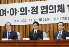 한총리 "의료개혁, 의사 수만 늘리는 것 아냐…전공의 목소리 반영"