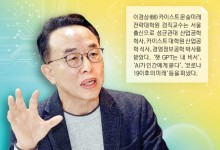 AI로 강원도를 리셋하자[미래를 잇다]