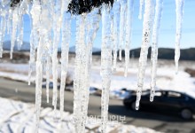 출근길 최저 영하 12도 '강추위'…강원 영동 산불 등 화재 주의