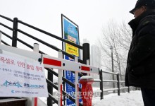 내일부터 전국 '폭설'…강원 내륙 최대 30㎝