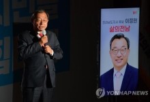 이정현, 국힘 대선경선 출마 선언…"개헌에 올인"