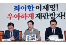 장동혁, 추미애 '재정 빨대' 비판하며 李·秋 동반 사퇴 촉구