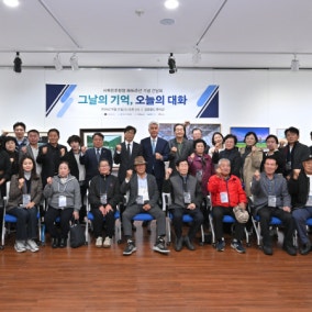 이 대통령 "사북역사, 존엄·정의 바로세운 역사로 남도록 노력"