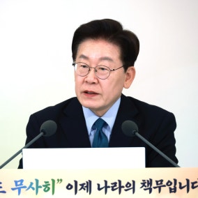 이 대통령 "관광은 지역 공동화·비수도권 격차 완화할 중요한 기회"