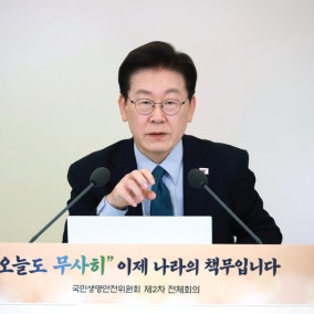 이 대통령, 외국인 노동자·다문화 지원제도 재검토 시사…"네편 내편 떠나 잘못은 시정해야"