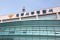 BERJAYA