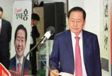 홍준표, 어린 선수 발언에 따른 병역특례 폐지론에 '한심하다' 일갈