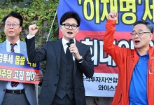 한동훈 "민주, 어차피 입장 바꾸는 김에 '금투세 폐지' 선택해달라"