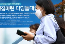 충청권서도 가계대출 불길 2금융에 옮겨 붙어…"규제 구멍 속속"