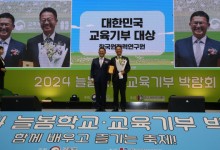 "과학꿈나무 육성" 원자력연, 대한민국 교육기부 대상
