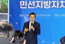 김동연 "이재명에 다음 대통령 임기 단축 강력히 얘기할 것"
