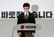 한동훈, 계엄 날 받은 전화…"체포되면 죽을 수 있다, 국회 가지 마라"