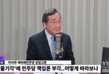 이낙연 "줄탄핵·줄기각, 이재명 책임… 나는 만나지 않을 것"