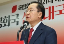 홍준표 "한동훈, 깐족거림과 얄팍함으로 세상 경영 못 해"
