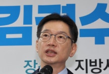 '노무현 적자' 김경수 마저도 "해수부 부산 이전 꼭 필요"
