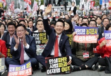 국힘, 숭례문서 '이재명 정부' 규탄하며 1년 만에 대규모 장외집회