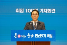 박수현 충남지사, AI 산업 중심지 및 제2수도권 육성 계획 발표