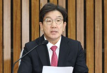 권성동 "대통령 권한대행, 민주당 겁박에 흔들리지 말라···국방·행안부 장관도 임명해야"