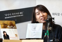 최상목 "한국 첫 노벨문학상 한강, 상금 13억 전액 비과세"