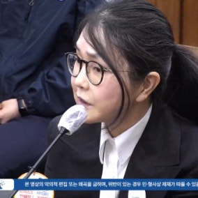 김건희 ‘매관매직’ 혐의 1심 오늘 선고…특검, 징역 7년 6개월 구형