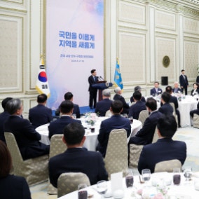 李대통령 "수도권 집중·지방소멸 문제 못 풀면 대한민국 미래 없다"