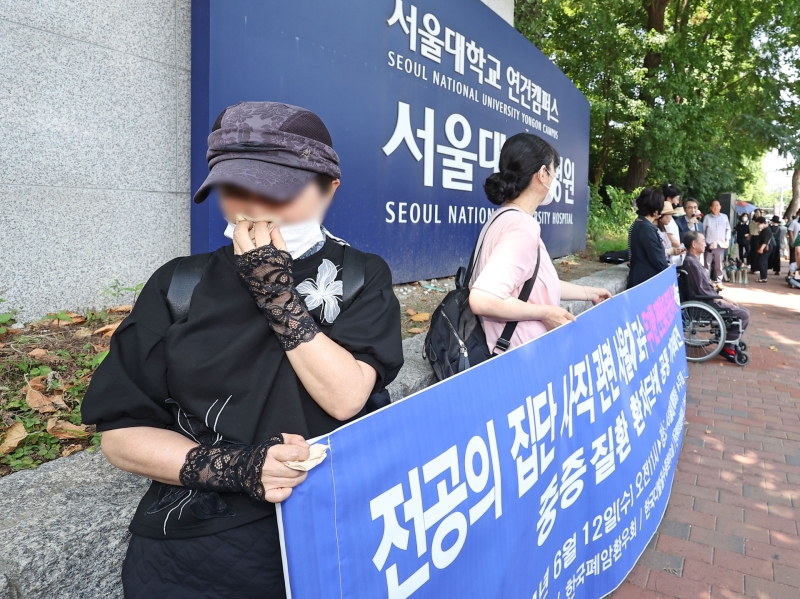 의대생 학부모, 서울대병원 휴진에 "아직도 정부 눈치 보나..투쟁할 때"