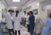 "지방 의대에 수도권 수험생 몰려온다"...의대 희망 수도권 수험생 70% "지방 지원 의사 있다"