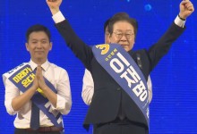 더불어민주당 순회 경선, 대전·세종 이재명 압승 이어가