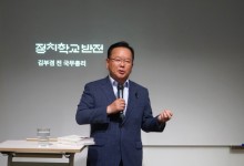 '김부겸, 이낙연..' 비명계 정치 행보 "심상치 않다"