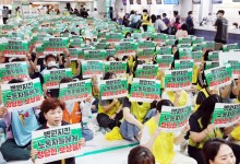 조선대병원, 파업 엿새만 종료..임단협 타결