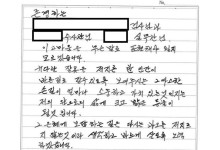 8년간 외벽 타고 200만 원 훔친 서울대 노숙인 '선처'.."열심히 살아보겠다"
