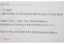 의료현장 지키는 의사에 "부역자..동료 등에 칼 꽂아"