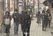 올겨울 가장 추운 주말..비 또는 눈 계속