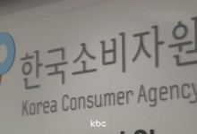 몰래 용량 줄여 '꼼수 가격 인상' 제품 4종 적발