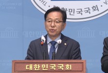 민주당 김문수 의원, 탄핵 정국에 '미국행' 논란