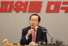 홍준표 "한 사람의 악행으로 대란이 계속..영화 아수라"