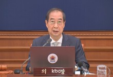 경찰, 한덕수 불러 12·3 내란 국무회의 상황 조사