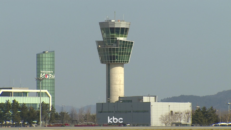 '광주공항, 국제선 취항'..무안군민 "정치적 셈법" 반발