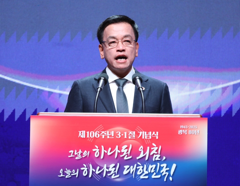 최상목, "3.1운동 가르침은 '통합'..한일협력 필요"