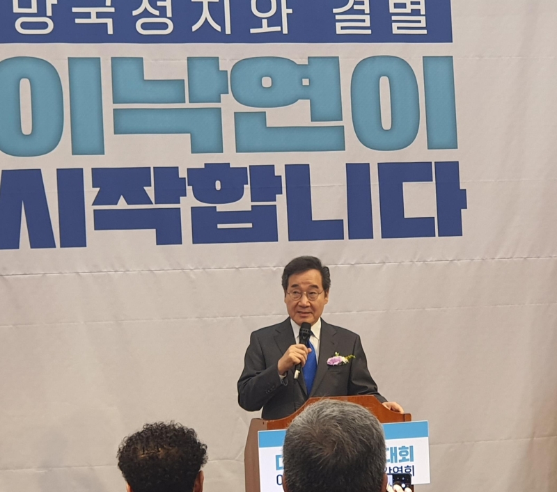 이낙연 "尹 구속 취소, 탄핵에 제한적이나마 영향 줄 것"