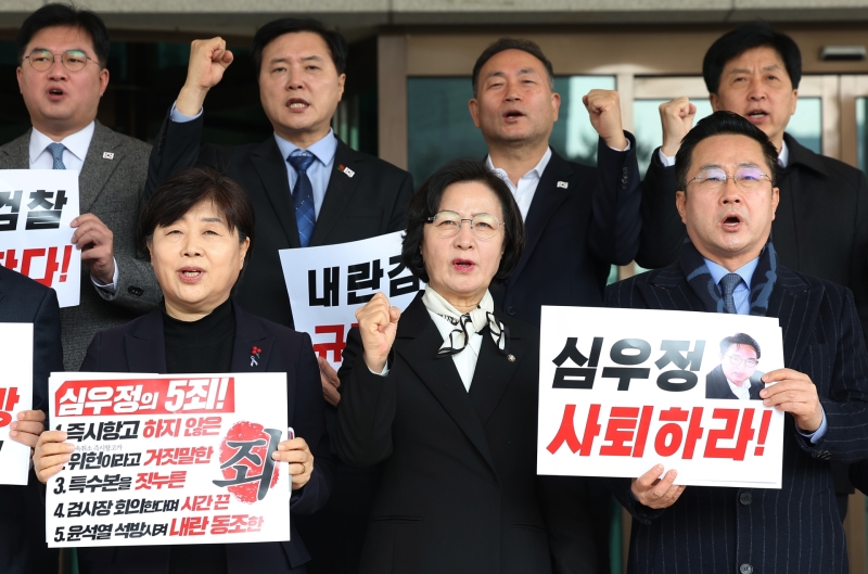 민주당, 대검 항의 방문 "尹 신병 확보해야..총장 사퇴 요구"