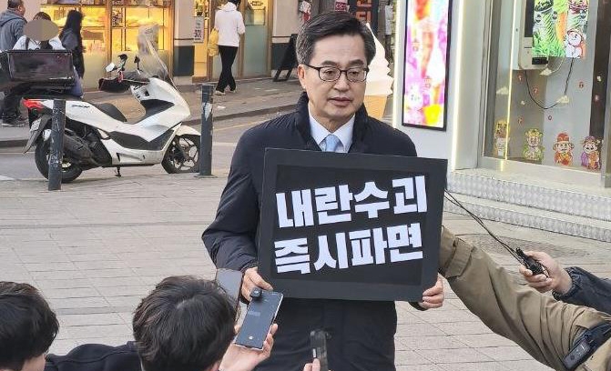 "내란수괴 즉시 파면"…김동연, 수원역 앞 퇴근길 1인 시위