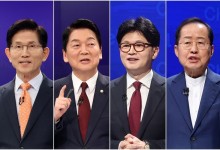 국민의힘 '2강'은 누구?..대선 경선 당원 투표율 51%