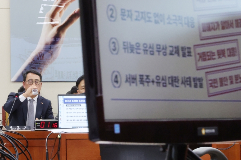 '美에선 1인당 최대 3,200만 원 보상' SKT 해킹 피해, 국내에선 어떻게 될까