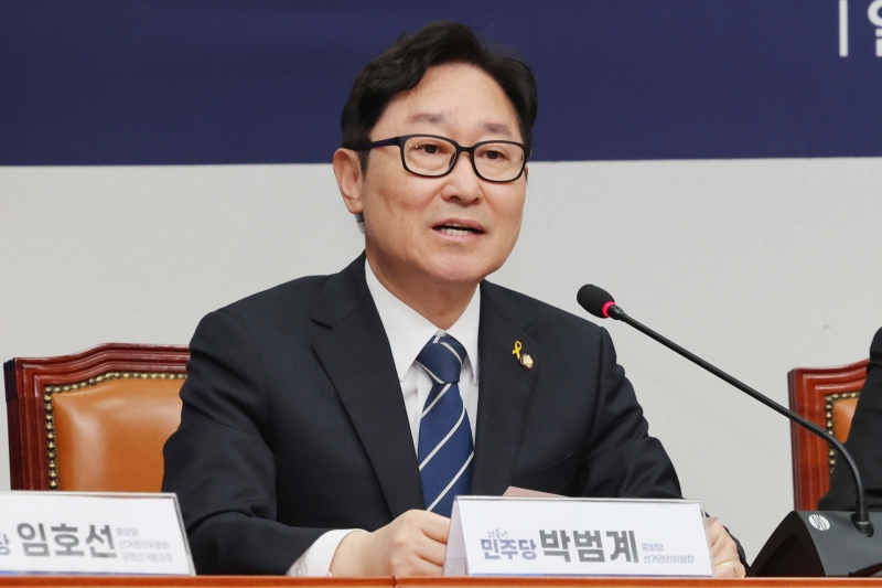 박범계 "조희대, 대선개입·표적재판..탄핵 사유 해당"