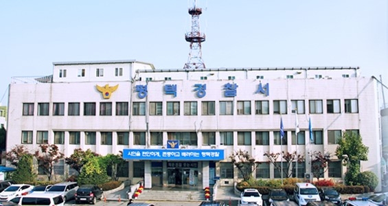 성관계 영상으로 전 여친 협박..1,400만원 뜯은 30대 입건