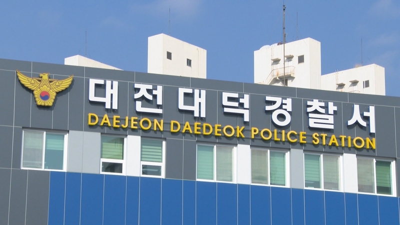 일면식 없는 여성 성폭행 시도한 30대, 시민에게 붙잡혀