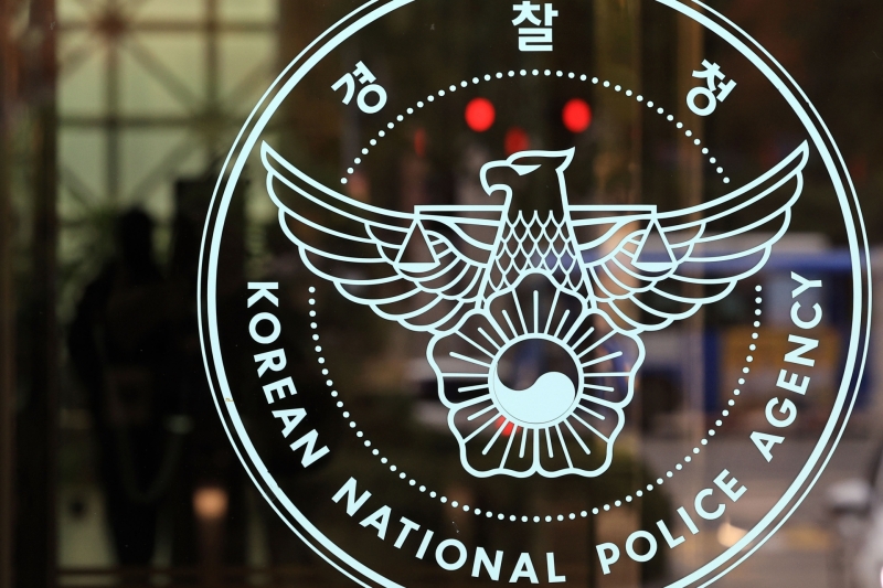 '중국 간첩 체포 허위 보도' 스카이데일리 기자 영장 기각