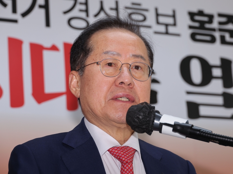 홍준표 "국민의힘 후보 강제 교체 사건, 정당 해산 사유 될 수도”
